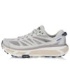 Mafate Speed  2 ‘Gris’