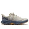 Speedgoat 5 ‘Harbor Mist Black’